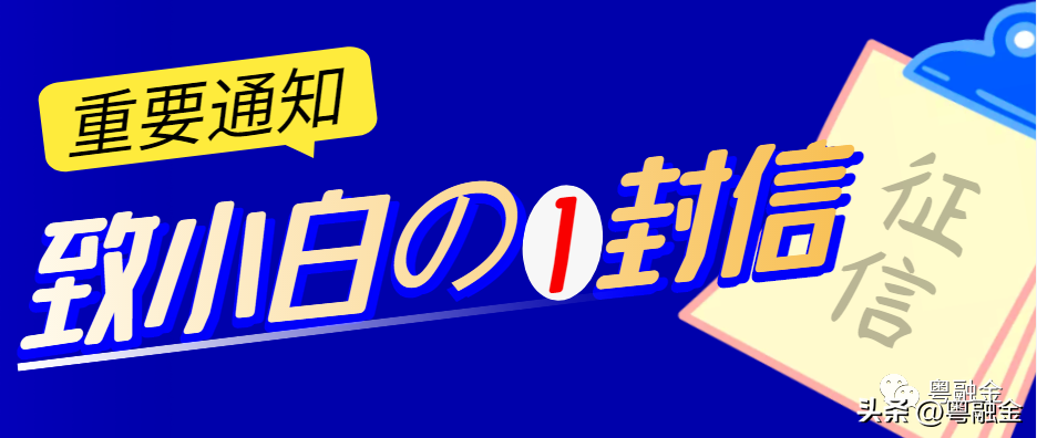 征信有问题中介有办法吗？征信不好中介能搞定吗？