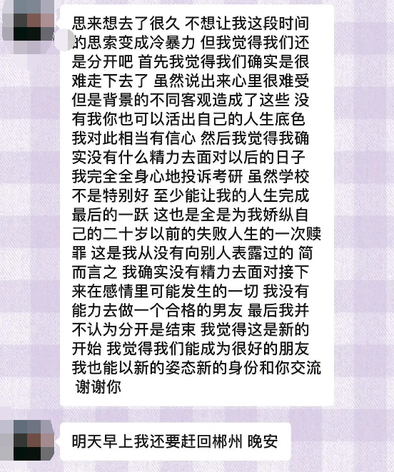 一个人你不联系他他就不联系你，当一个人在这些时候和你失联，他一定不爱你吗？