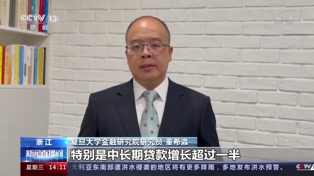 现代金融服务实体经济，金融服务实体经济发展