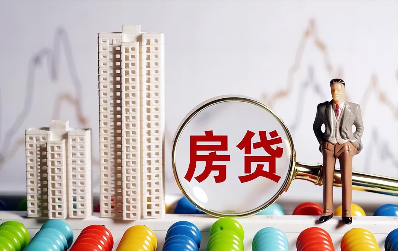 存款利率高于房贷利率有提前还款的必要吗？房贷利率持续下行，建议这3类购房者尽早提前还贷