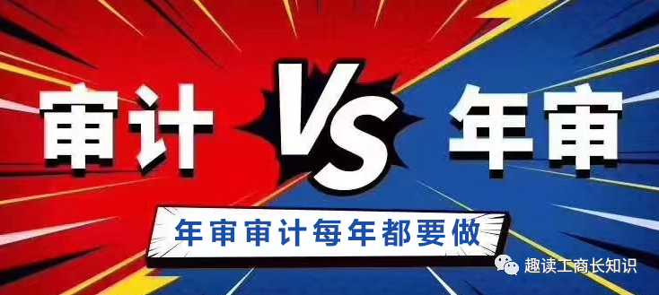 香港公司不年审会怎么样处罚？香港公司不年审会怎么样？