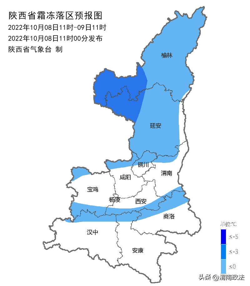 陕西省发布霜冻蓝色预警，陕西发布霜冻预警！这些地区地面最低温度将降到0℃以下→