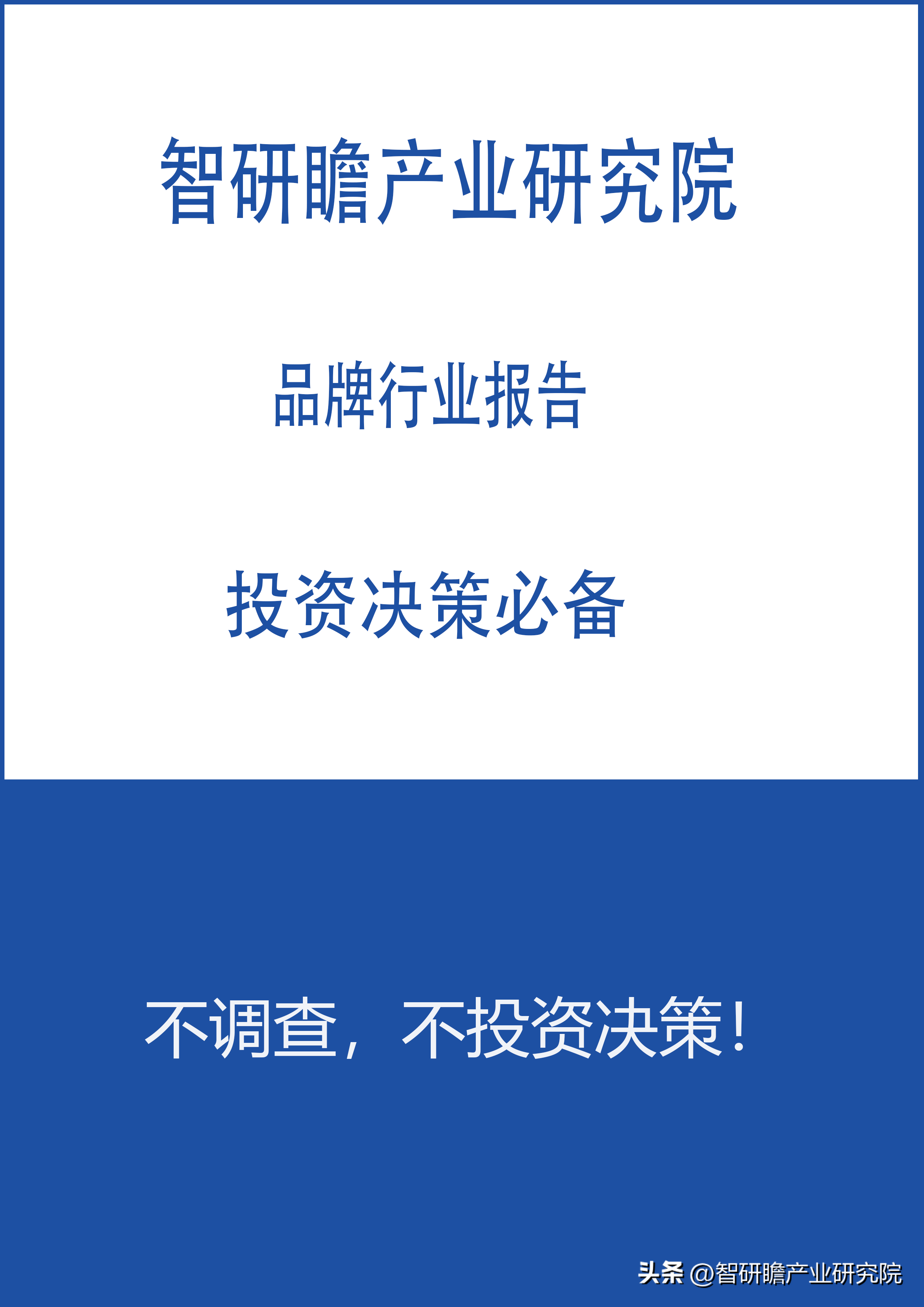 房产证抵押贷款能贷多少钱，住房抵押贷款市场风险