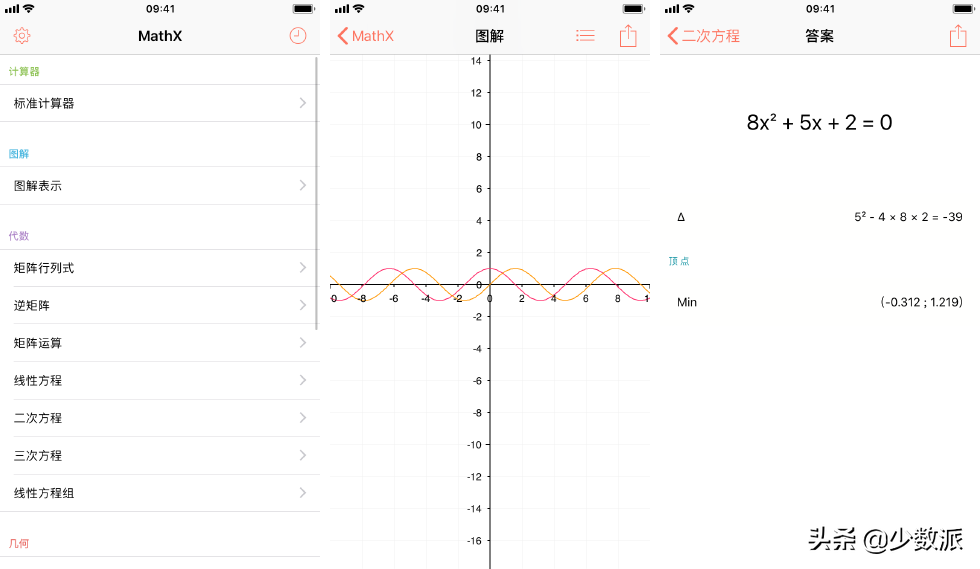 房贷计算器软件下载，房贷计算器税率计算器