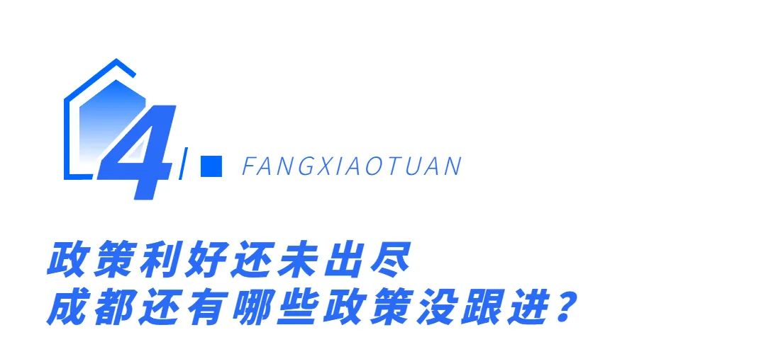 成都房贷利率降了吗？拼了！成都“接力贷”重现，房贷利率马上也要下降？