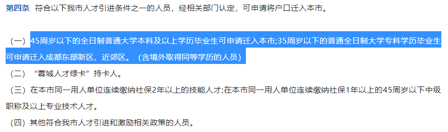 成都房贷利率降了吗？拼了！成都“接力贷”重现，房贷利率马上也要下降？