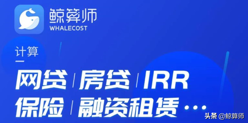 银行贷款5万一年利息，银行贷款还利息是怎么个算法？