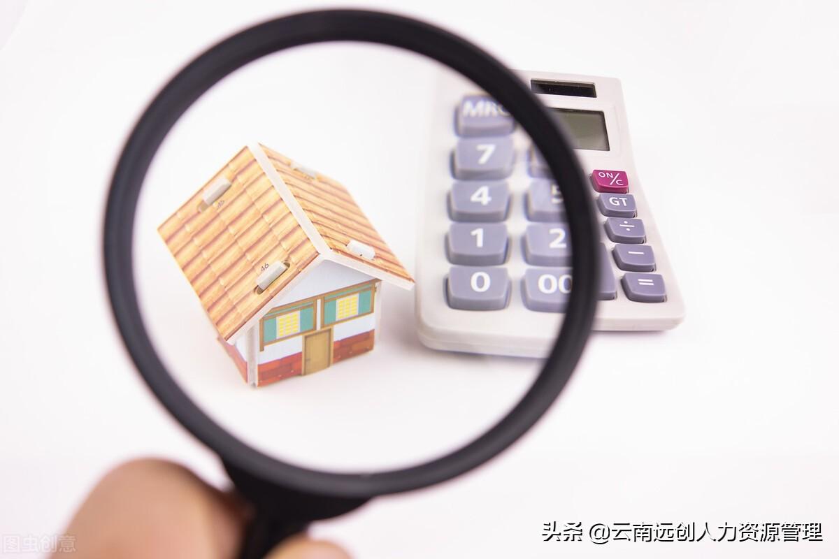 第二套房子可以用公积金贷款利率？第二套房公积金可以贷款吗？贷款利率多少？