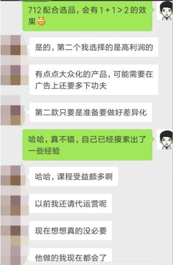 网店代运营哪个好一？网店代运营哪个好？