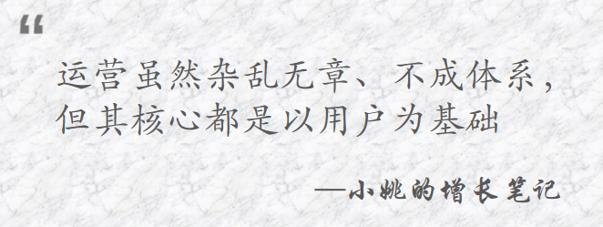 你觉得运营是做什么的？真的不夸张，90%的人都还不知道运营是做什么的