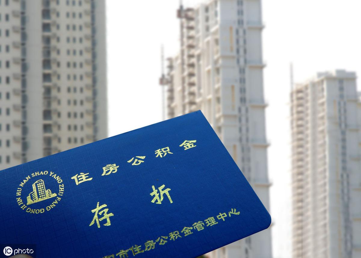上海公积金贷款怎么贷额度是多少？上海公积金5000基数是要交多少