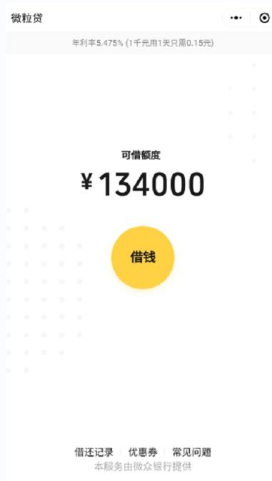 小额贷款5000急用，小额贷款有什么要求？