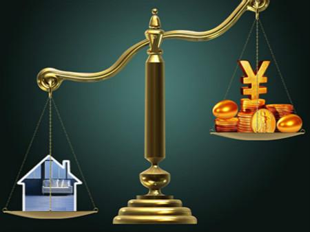 房产证抵押有什么风险？房产证抵押贷款如何办理？需要具备哪些条件呢？