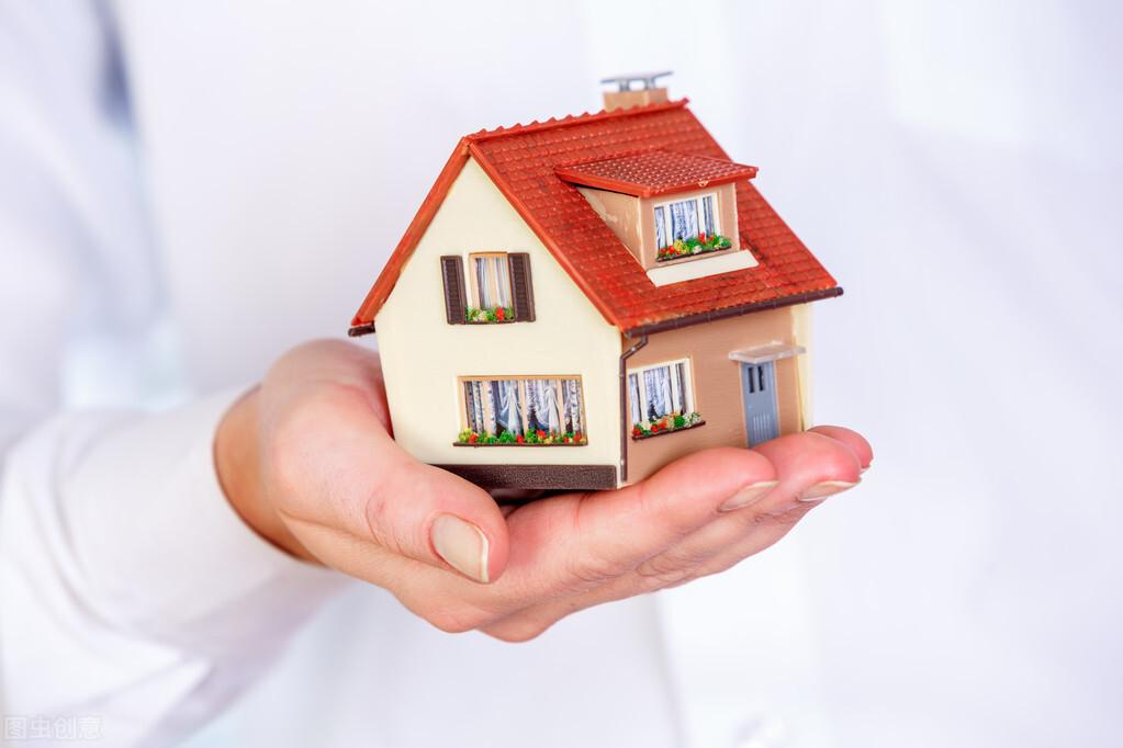 全款房屋抵押银行贷款条件，用房子抵押贷款需要什么手续和条件？