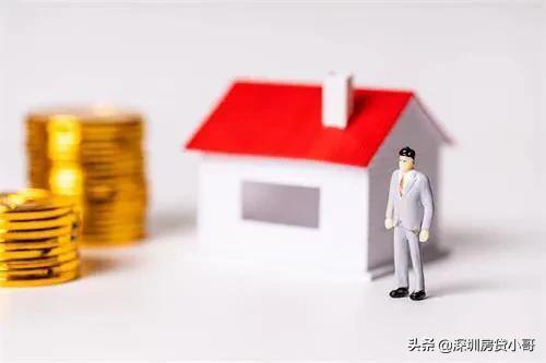 深圳房产抵押预约，深圳经营贷抵押房产是怎样一个流程？