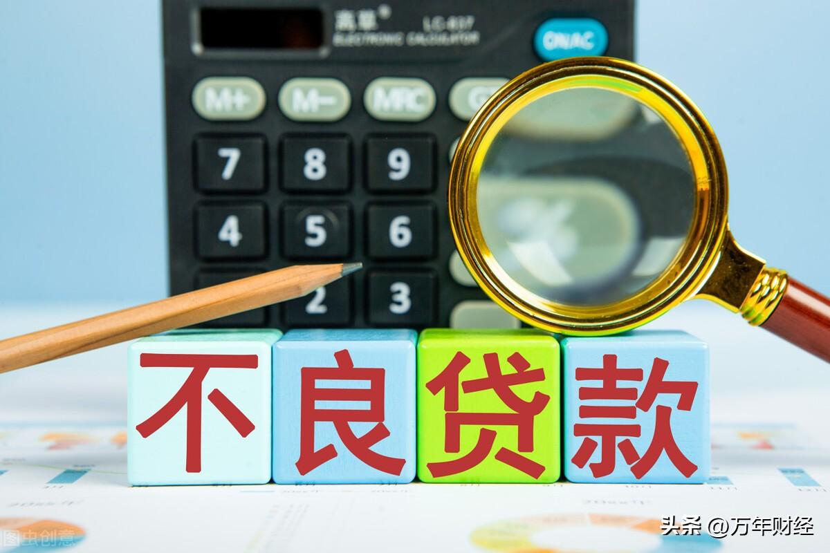 现在贷款还不上怎么办？贷款房子还不上贷款了怎么办？