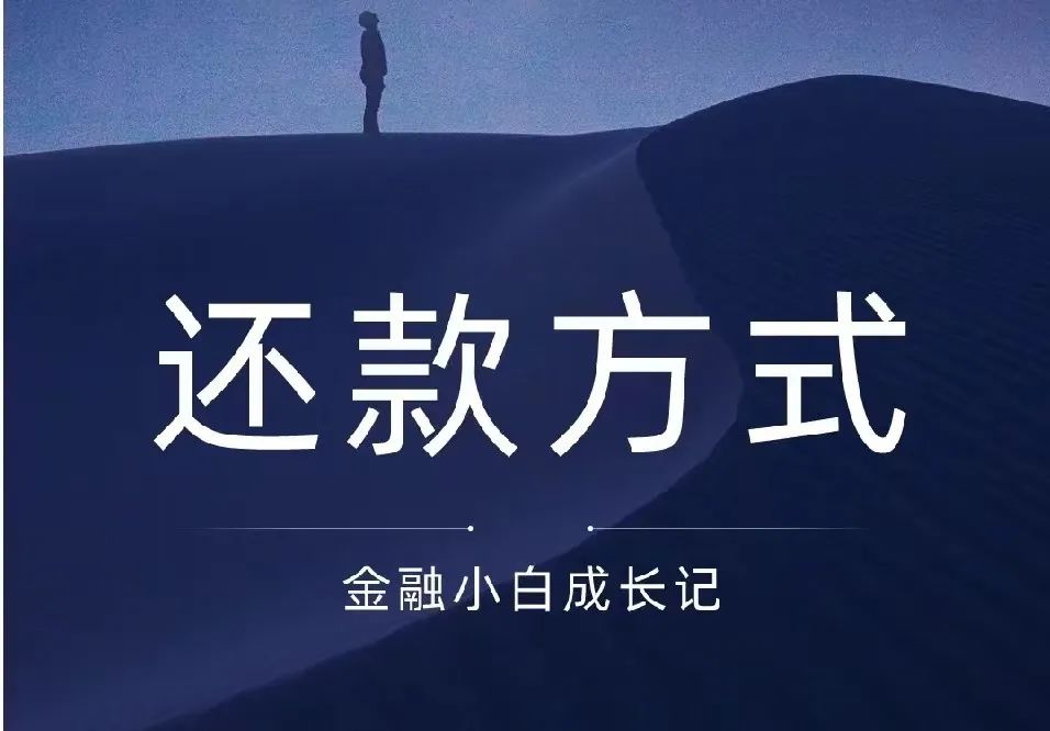 信贷员怎么和客户沟通？做信贷怎么和客户沟通？