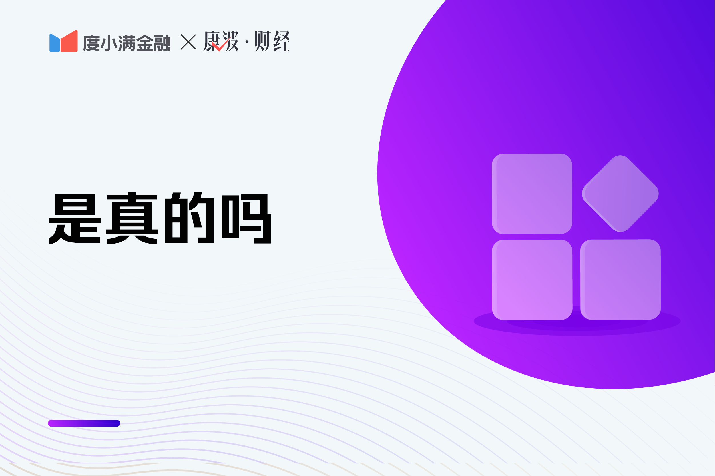 装修房屋可以申请公积金贷款吗？装修房子可以公积金贷款吗？最高额度多少？