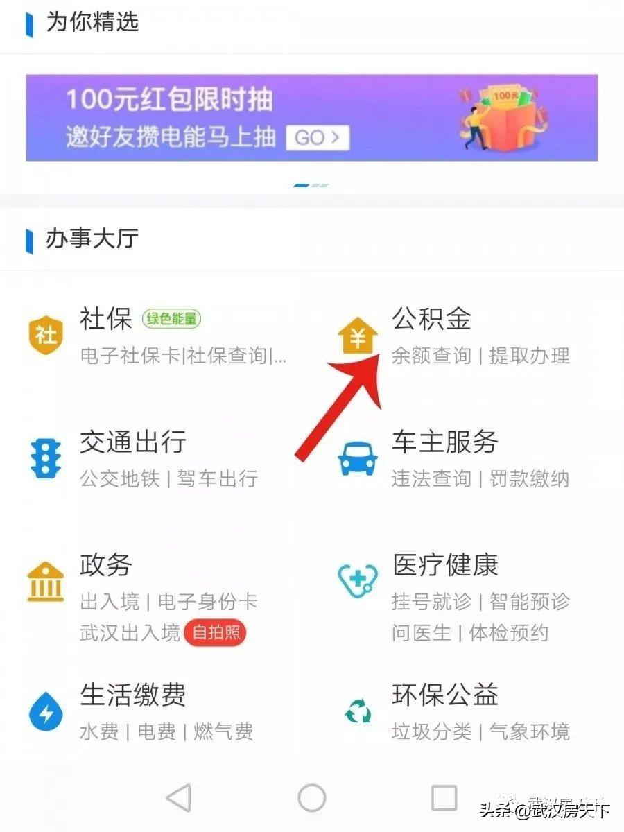 公积金贷款额度，公积金贷款额度新政