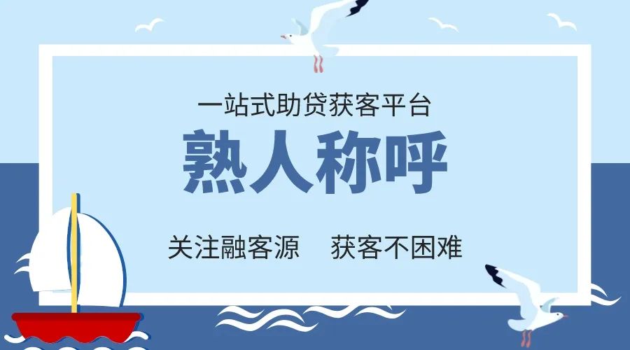 信贷员怎么和客户沟通？信贷员应该如何称呼不同类型的客户呢英语？