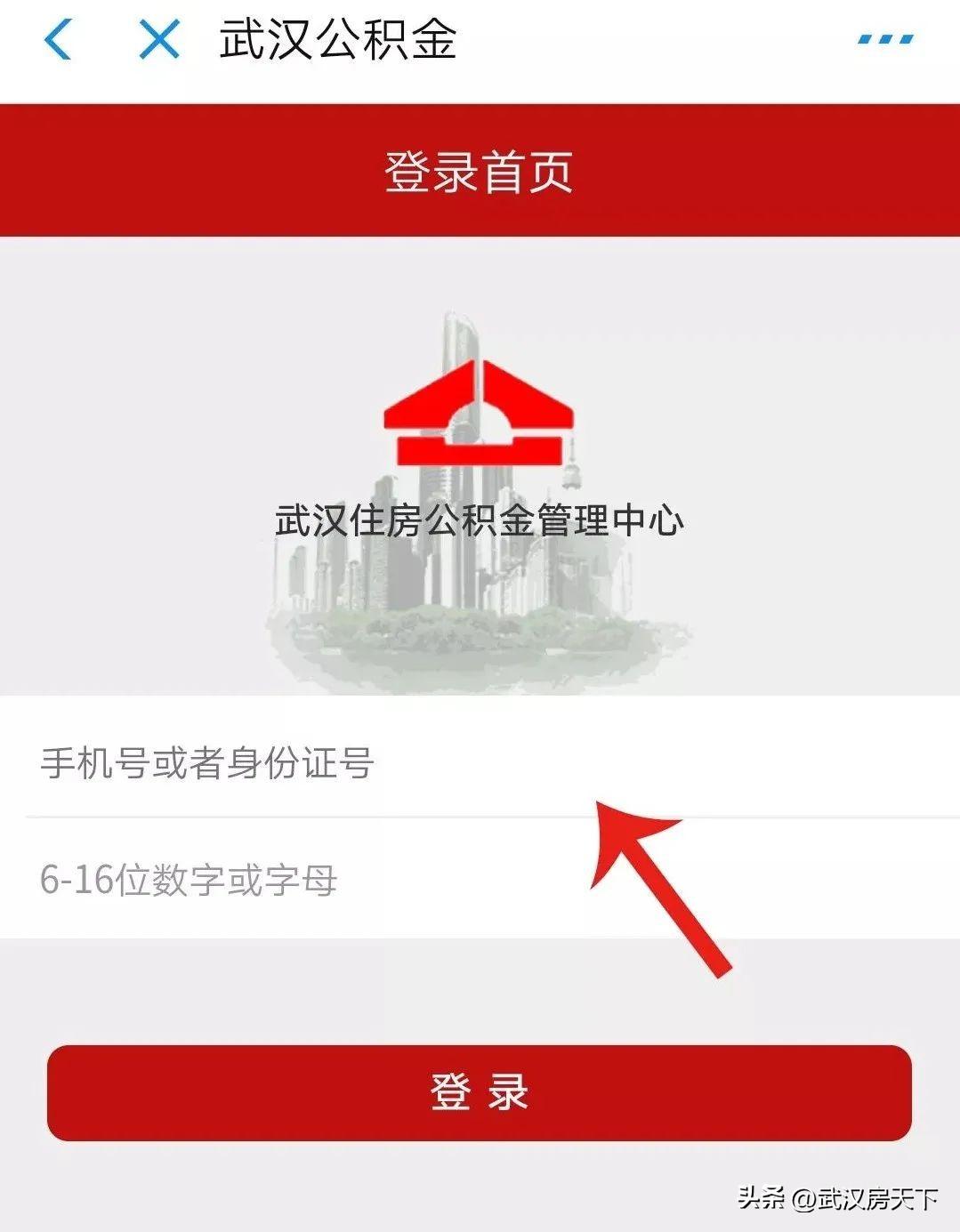 公积金贷款额度，公积金贷款额度新政