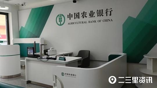 中国农业银行沙河支行，农业银行沙河市支行