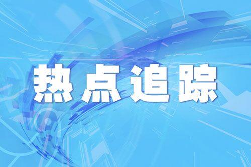 池州市公积金贷款额度，池州市住房公积金贷款政策