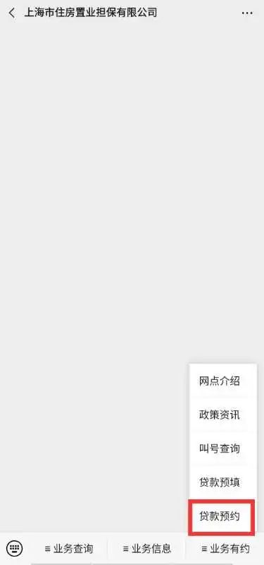 公积金贷款和商业贷款，公积金贷款注意事项有哪些？