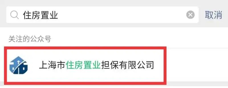 公积金贷款和商业贷款，公积金贷款注意事项有哪些？