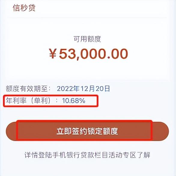 贷款转化是什么意思？贷款利率转换什么意思？