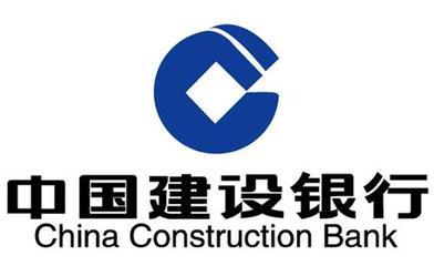 建行房产抵押贷款，建设银行房产抵押贷款利息2020