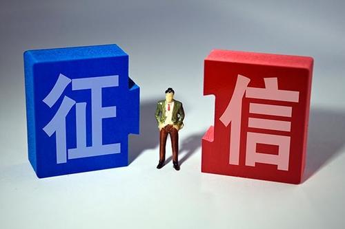 去信用社贷款需要什么条件和手续？农村信用社给贷款下放需要什么条件呢？