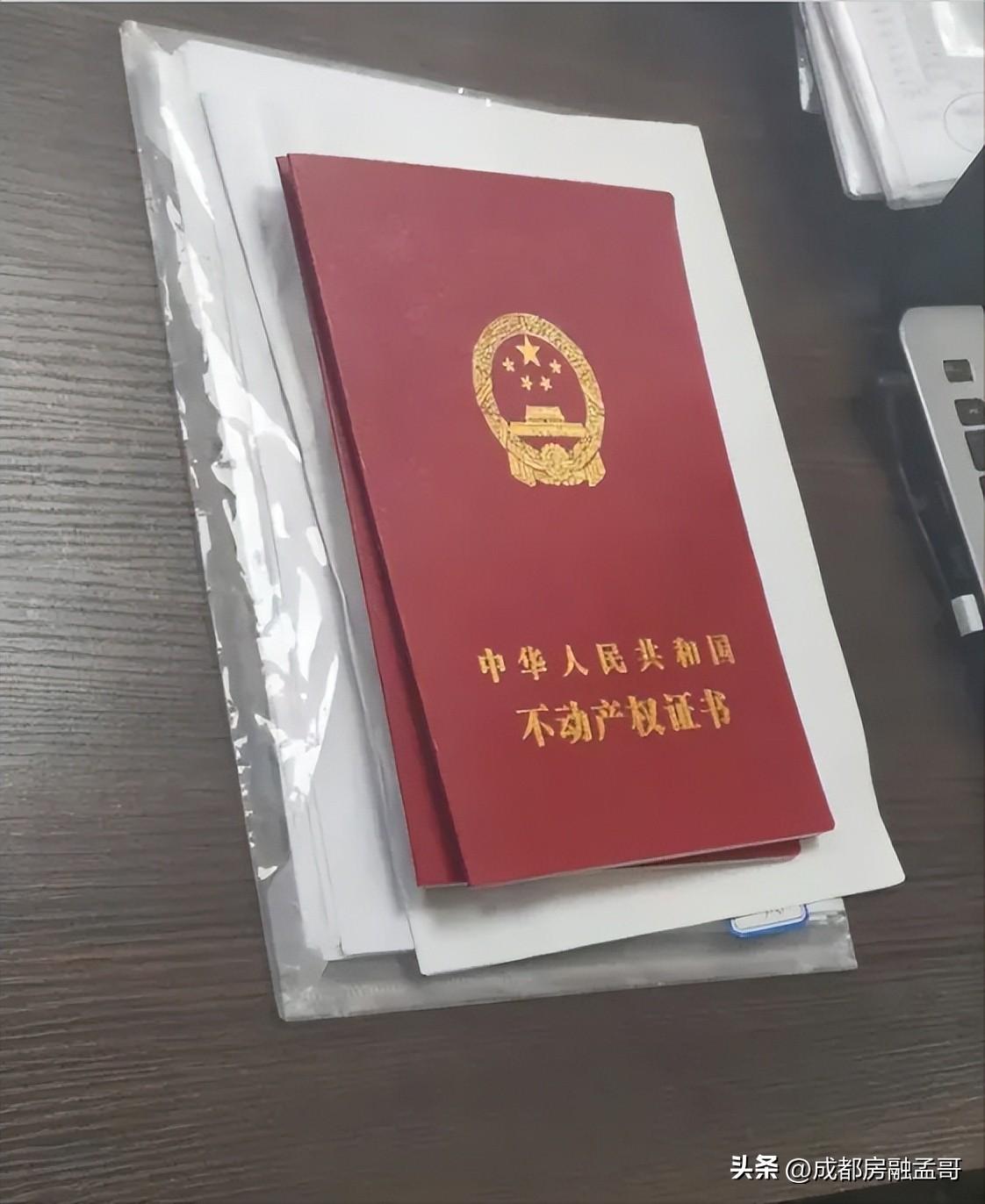 抵押贷款，住宅，公寓，安置房的抵押贷款有什么区别吗？