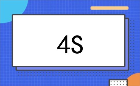 4S